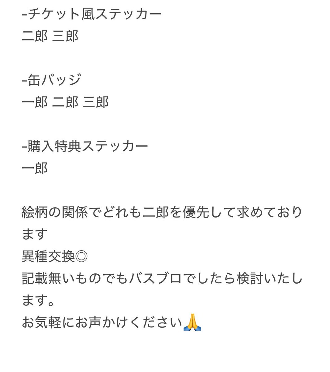 ゆかり@取引垢 tweet media
