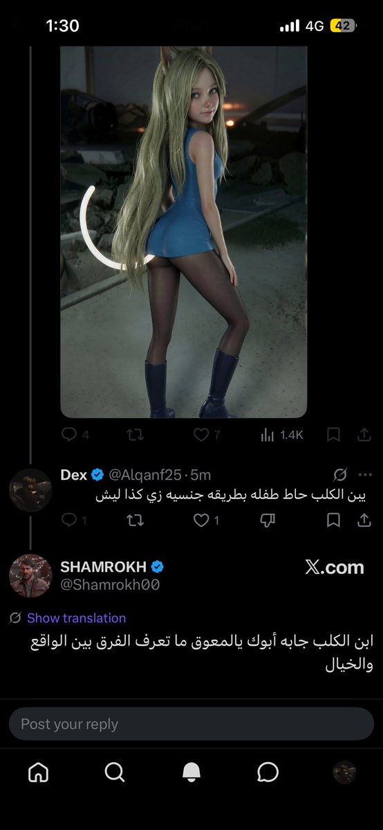 Dex tweet media
