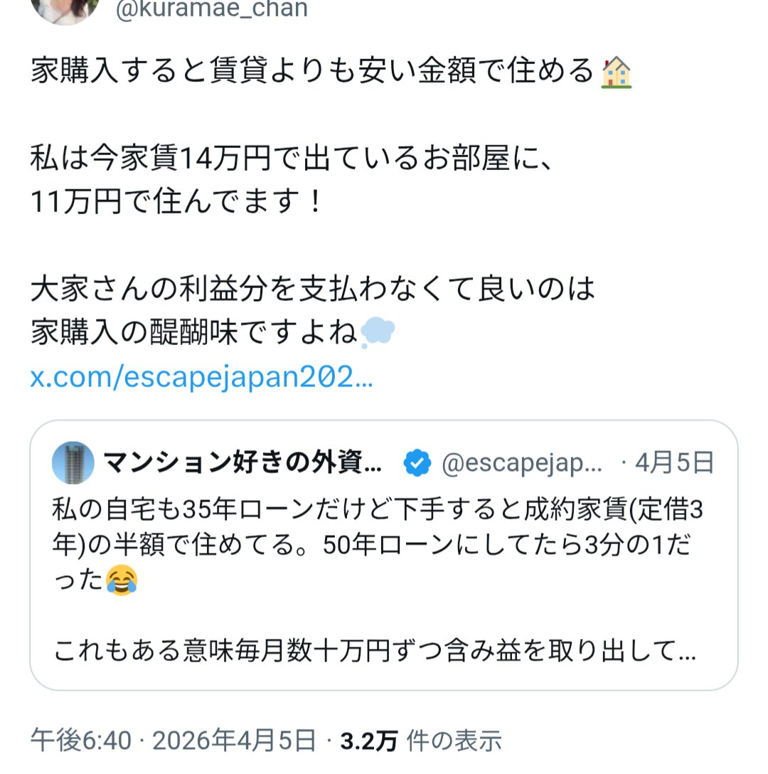 丸の内にゃんにゃんOL tweet media