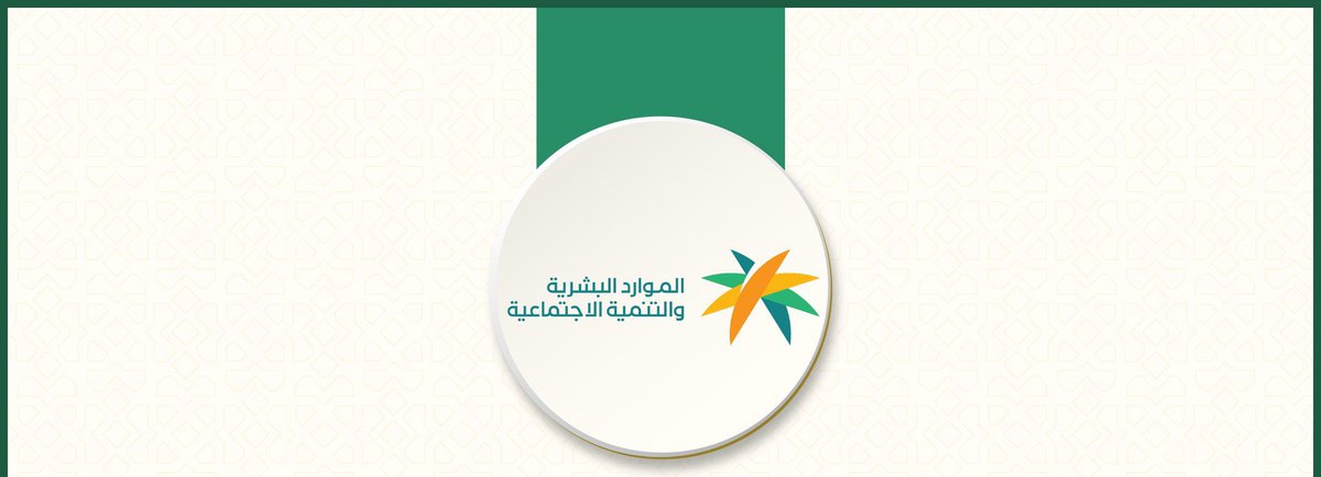 Barqorg's tweet photo. وزارة الموارد البشرية :

تحديث قرار توطين المهن الإدارية المساندة في القطاع الخاص، بإضافة 69 مهنة جديدة للتوطين بنسبة 100%، اعتبارًا من 5 أبريل 2026. https://t.co/ynWaSOJGWr