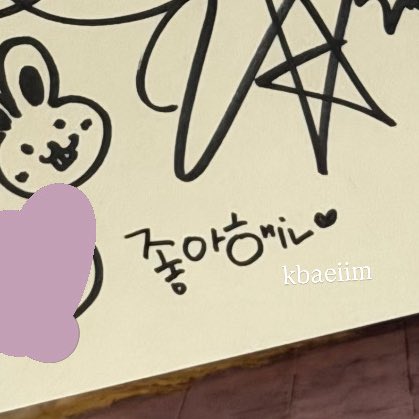 토끼여기 tweet media