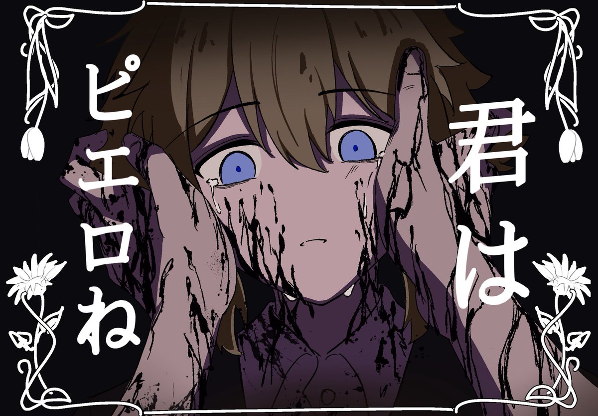 モハン？ tweet media