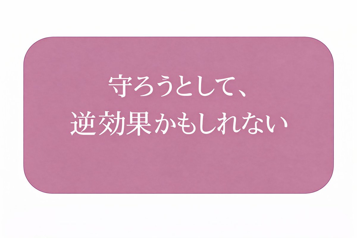 佐々木 利奈 │ 元警察犯罪被害カウンセラー tweet media