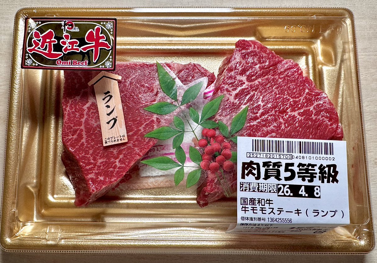 アール君🌙* :ﾟ tweet media