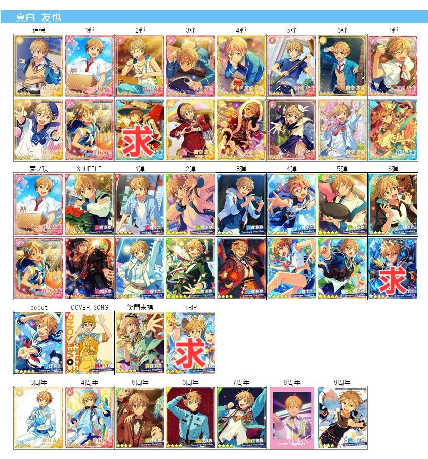 メロン@お取引垢 tweet media