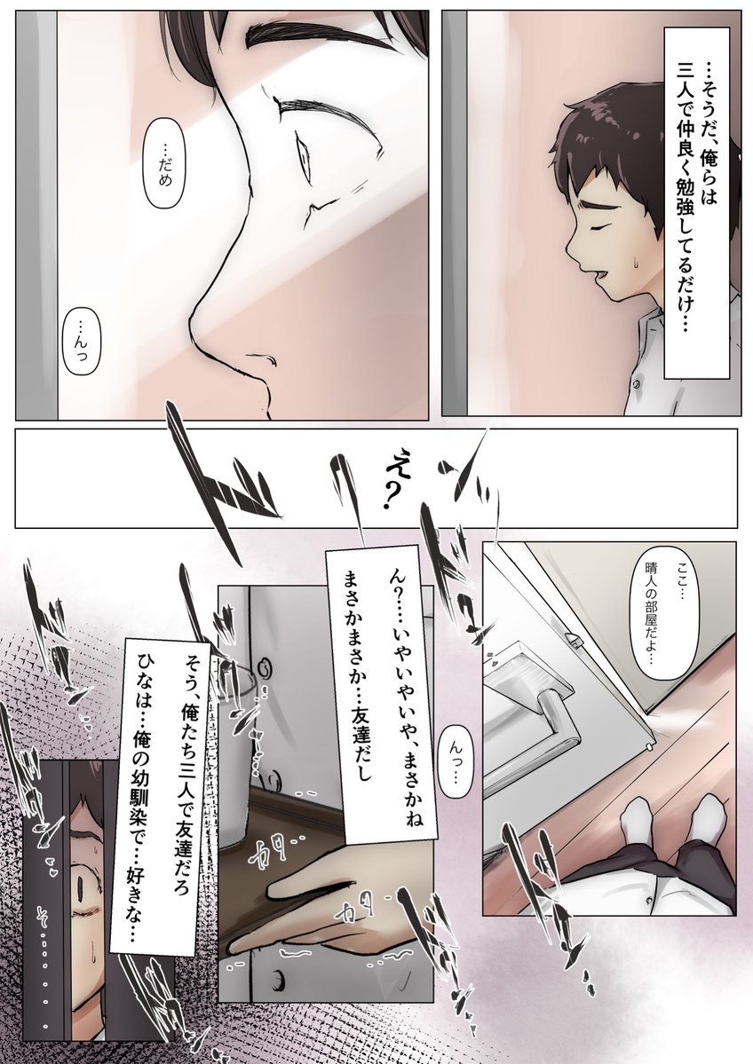 さきぴ89💖 tweet media