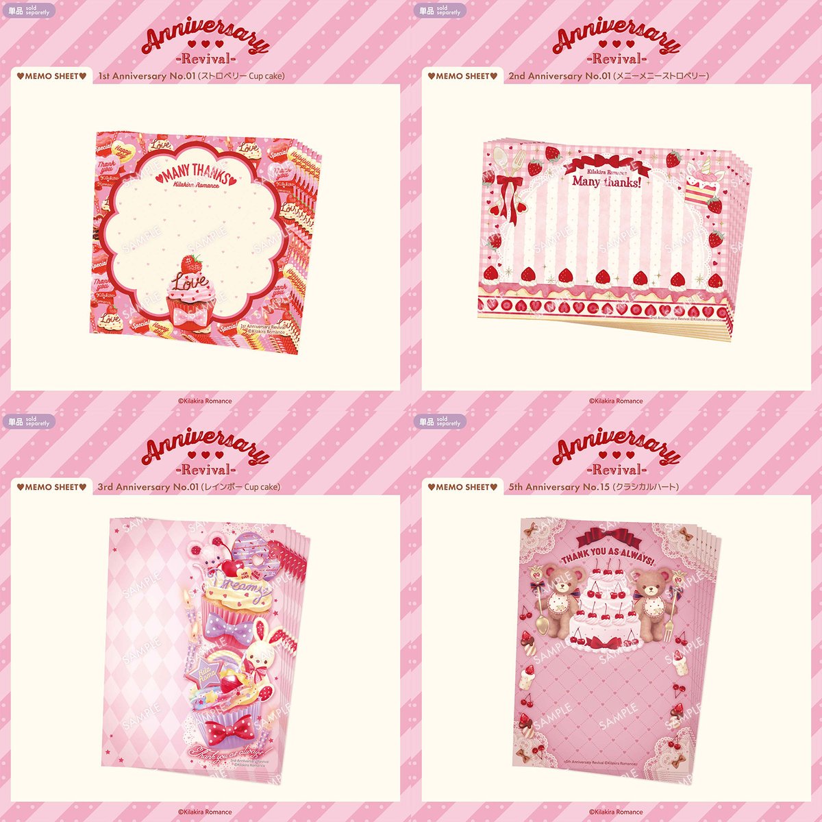 Kilakira Romance💗キラロマ (@kila_roma) / Posts / X
