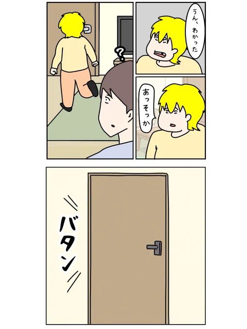 (2/3) 