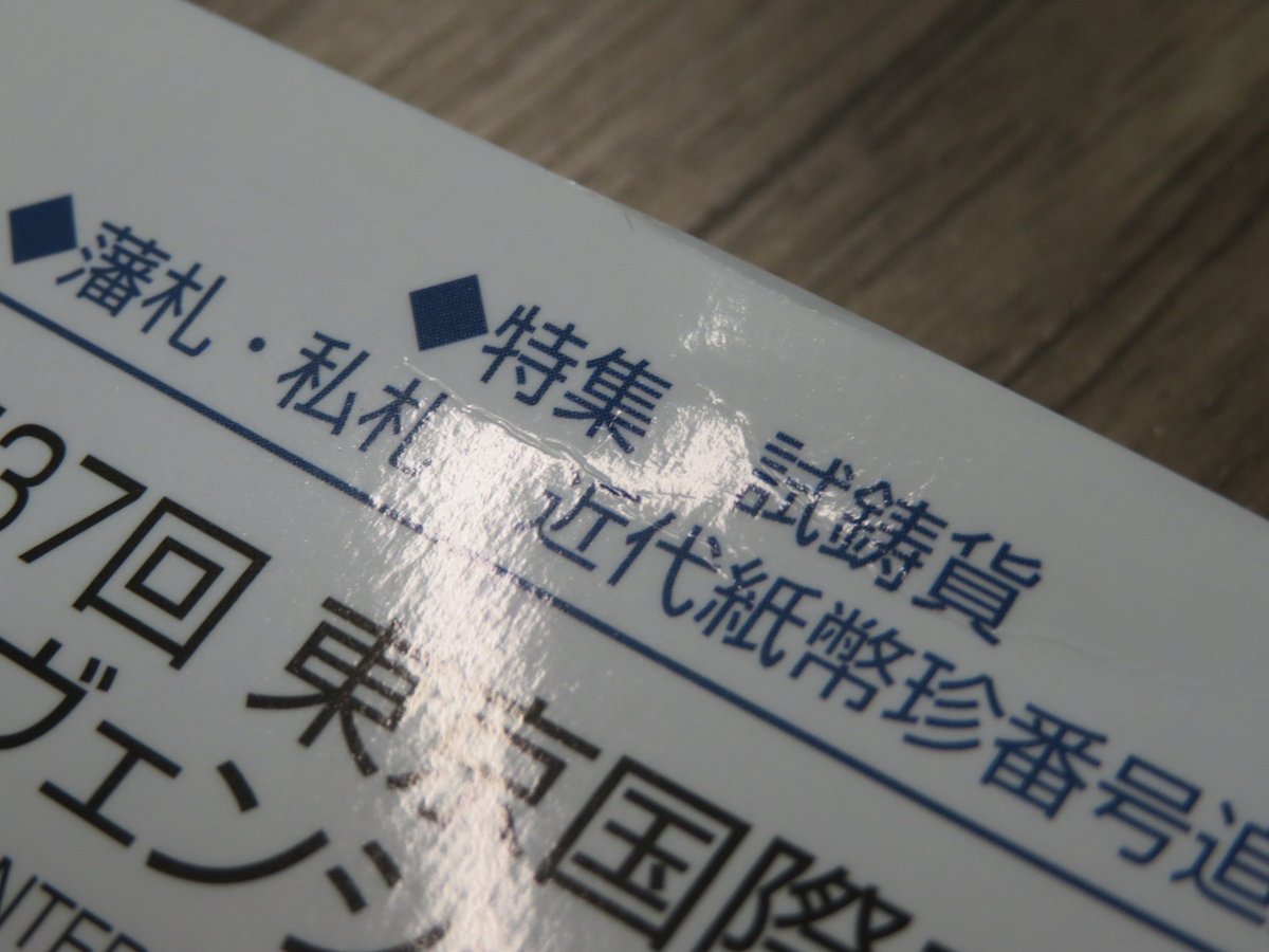 あまきつ 🪙と🏕 tweet media