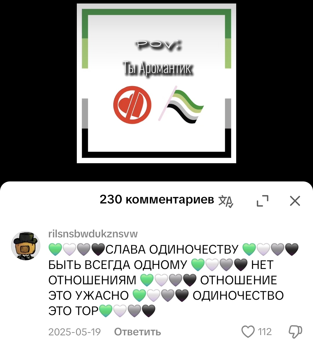 letun kosmicheskiy👻 tweet media