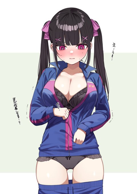 卒業してすぐ指定ジャージが着れなくなっちゃう子 