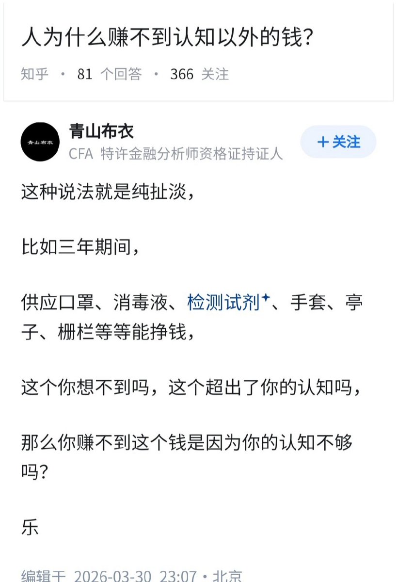 失业观察日报 tweet media