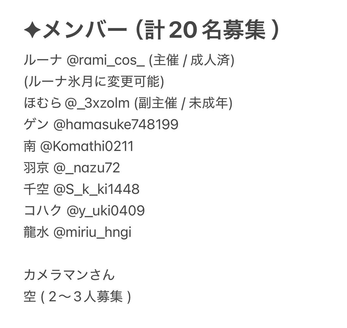 小柴 tweet media