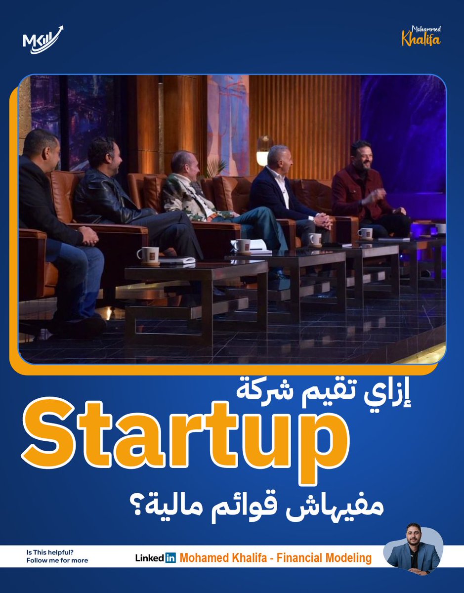 Mohamed Khalifa - Financial Modeling tweet media