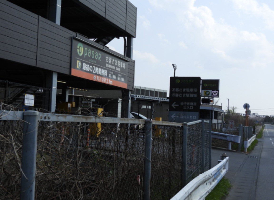 もりハピ♪ 鳥とグルメと tweet media