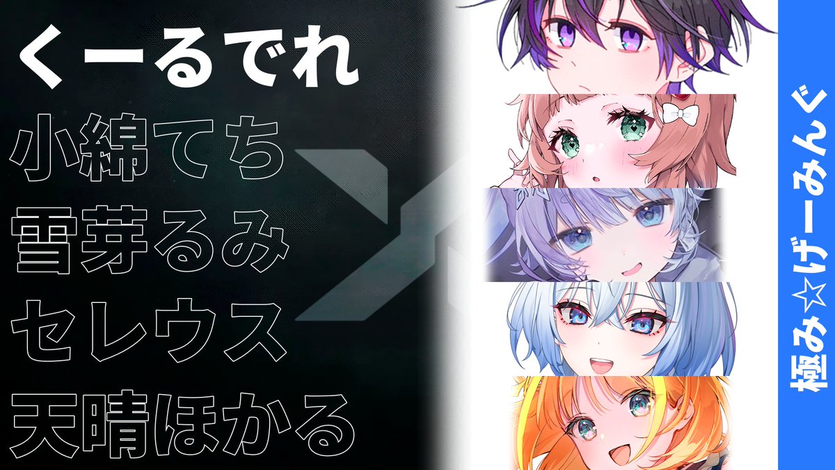 くーるでれ tweet media