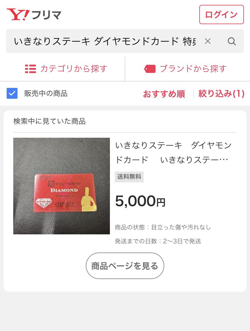 イチル tweet media