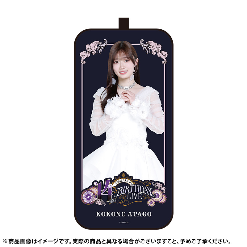 マグカップ 梅澤美波 【限定】乃木坂46