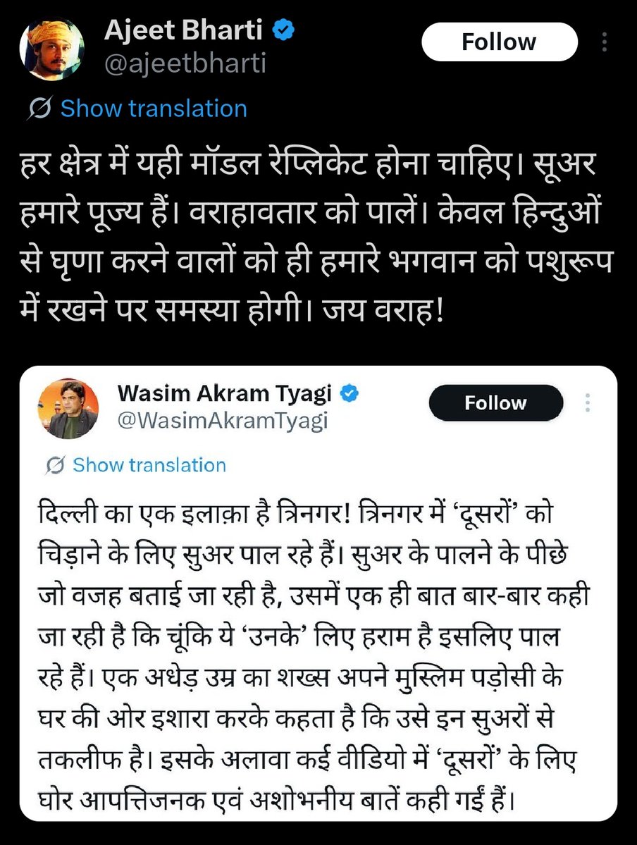 Darab Farooqui tweet media