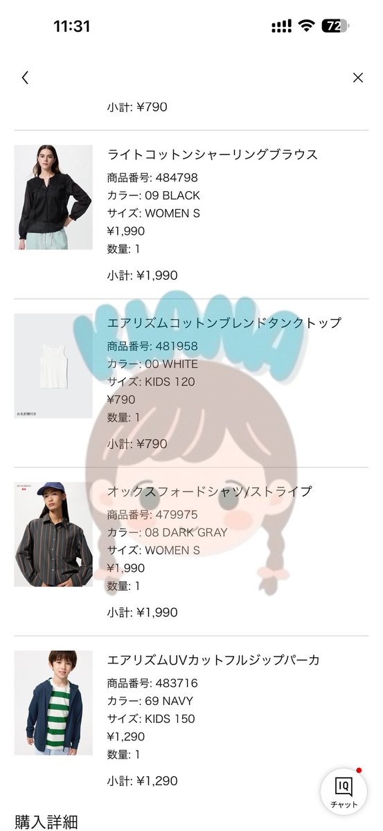 Kia キヤ ~ ☘️ |JASA CO MERCARI & JASTIP JEPANG tweet media