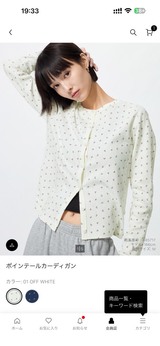 Kia キヤ ~ ☘️ |JASA CO MERCARI & JASTIP JEPANG tweet media