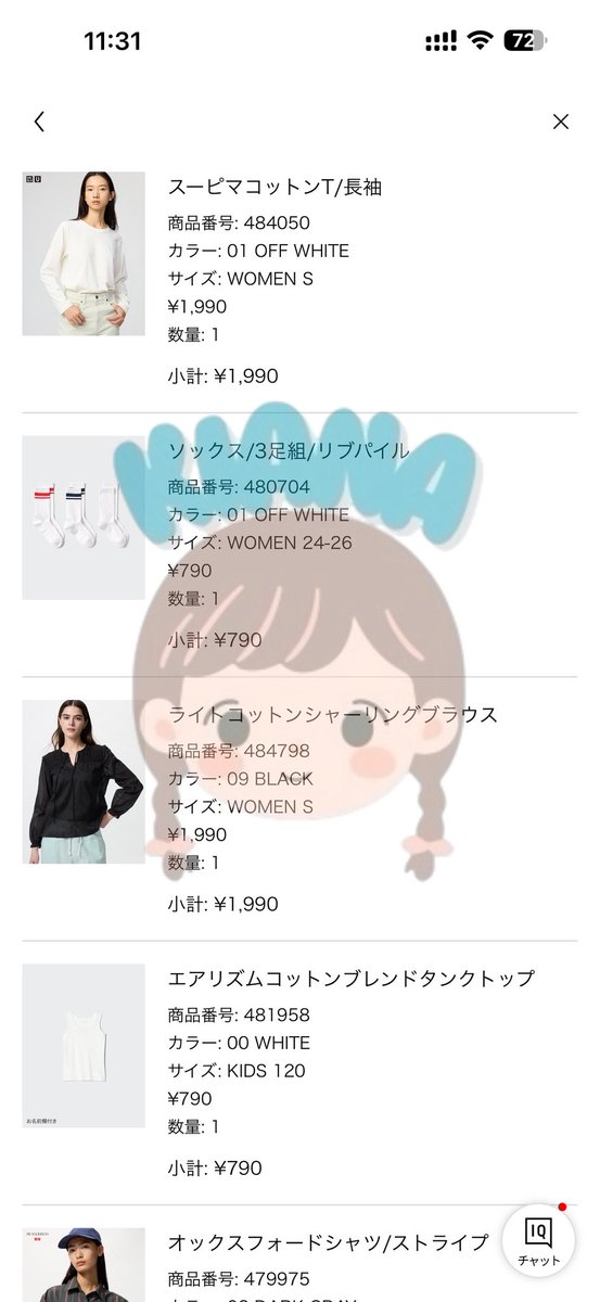 Kia キヤ ~ ☘️ |JASA CO MERCARI & JASTIP JEPANG tweet media