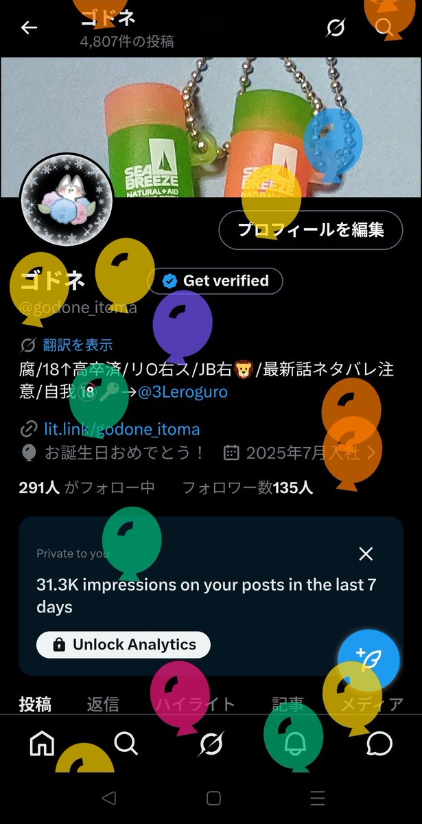 ゴドネ tweet media