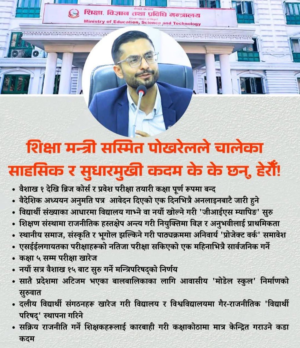 यो हो नि साहस । 
Love you brother <a href="/sasmitp/">Sasmit Pokharel</a>