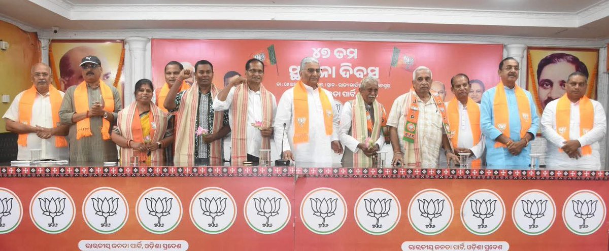 bjmmodisha's tweet photo. ବିଶ୍ୱର ସର୍ବବୃହତ ରାଜନୈତିକ ଦଳ ଭାରତୀୟ ଜନତା ପାର୍ଟିର ୪୭ତମ ସ୍ଥାପନା ଦିବସ ଅବସରରେ ସମସ୍ତ ଦେବତୁଲ୍ୟ କାର୍ଯ୍ୟକର୍ତ୍ତାଙ୍କୁ ଆନ୍ତରିକ ଶୁଭେଚ୍ଛା ଓ ଅଭିନନ୍ଦନ ଜଣାଇଲେ ବିଜେପି ରାଜ୍ୟ ମହିଳା ମୋର୍ଚ୍ଚା ସଭାନେତ୍ରୀ ଡା ଐଶ୍ୱର୍ଯ୍ୟା ବିଶ୍ୱାଳ ମହୋଦୟା।
#BJPFoundationDay 
#47YearsOfNationFirst
#BJP 
@BJP4Odisha 
@BJPMahilaMorcha 
@BJPMahilaMorcha 
@blsanthosh 
@NitinNabin 
@narendramodi 
@AshBiswal 
@SamalManmohan7 
@VanathiBJP