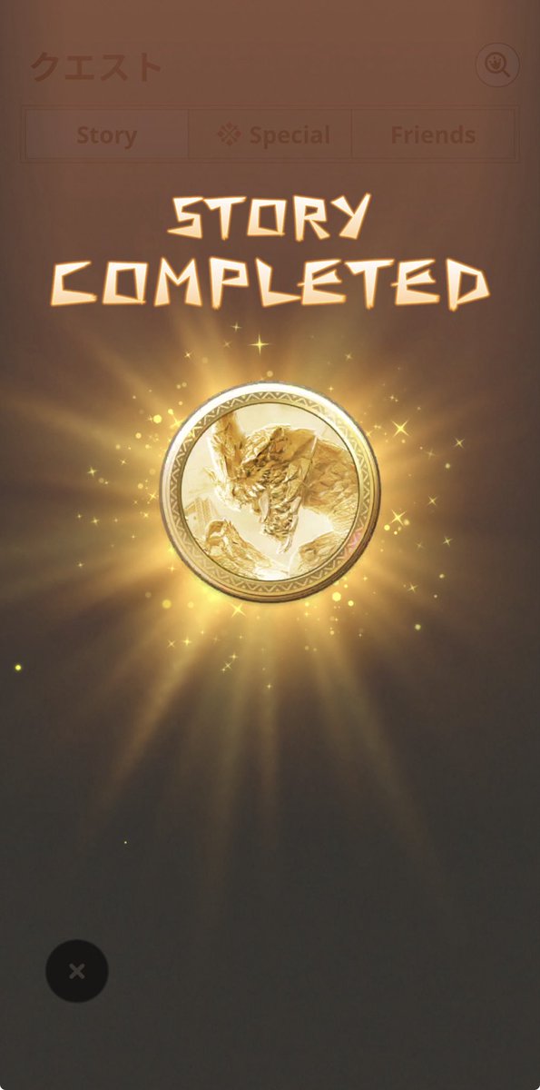 おねえちゃん@モンハンnow tweet media