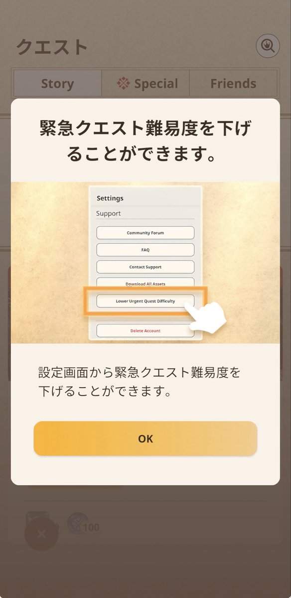 おねえちゃん@モンハンnow tweet media