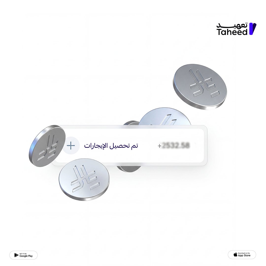 Taheed | تعهيــد tweet media