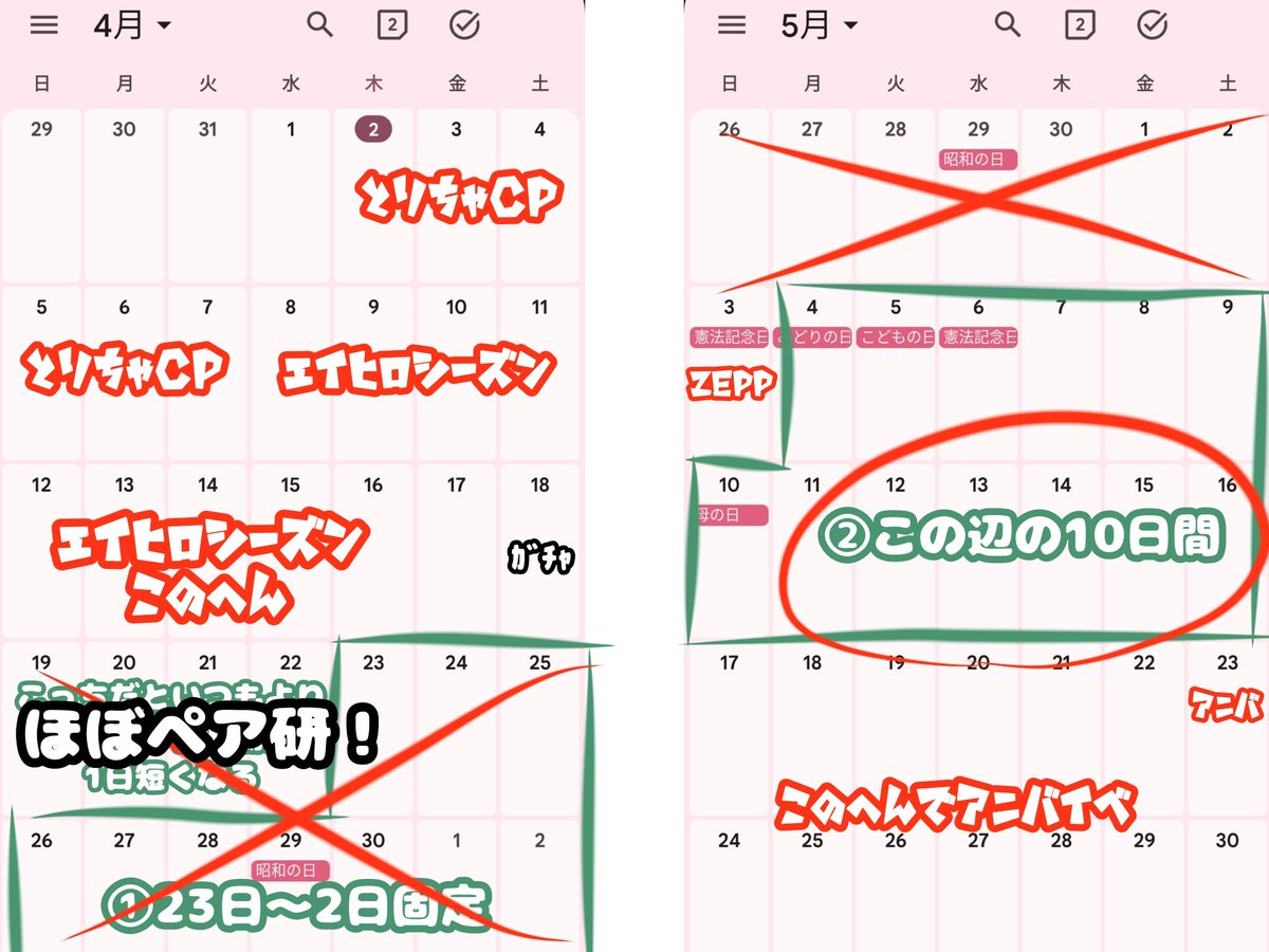 真彩௵ tweet media