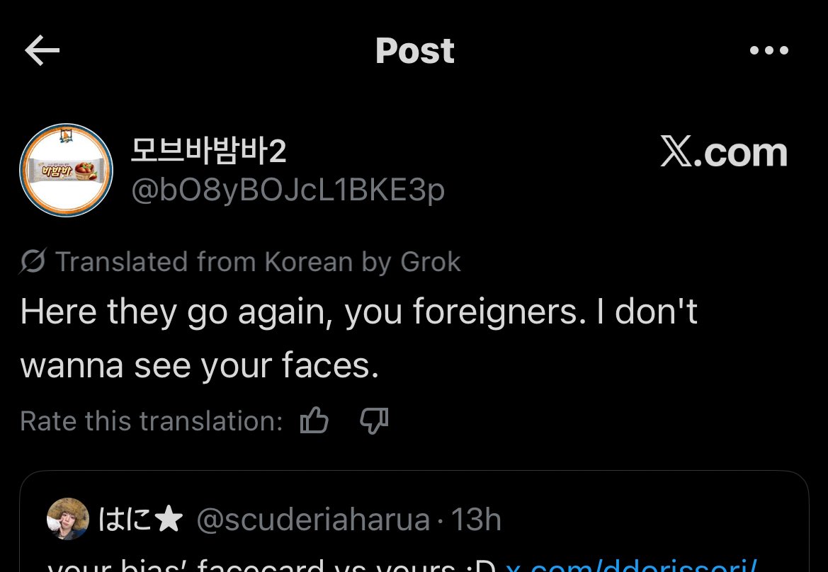 はに★ tweet media