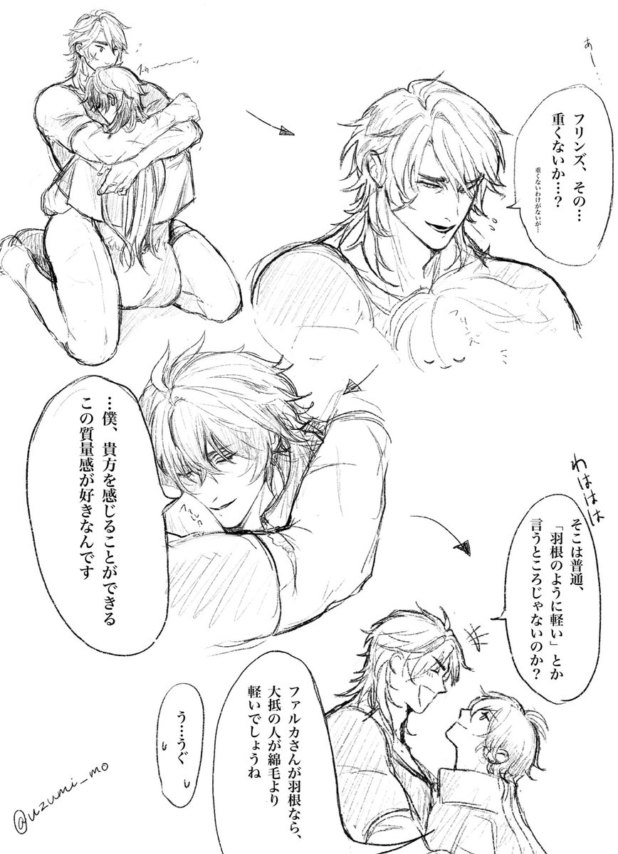 烏圖海 tweet media