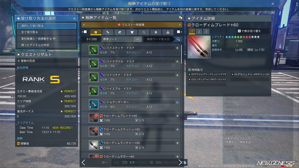 永凍されしTokiyaAL tweet media