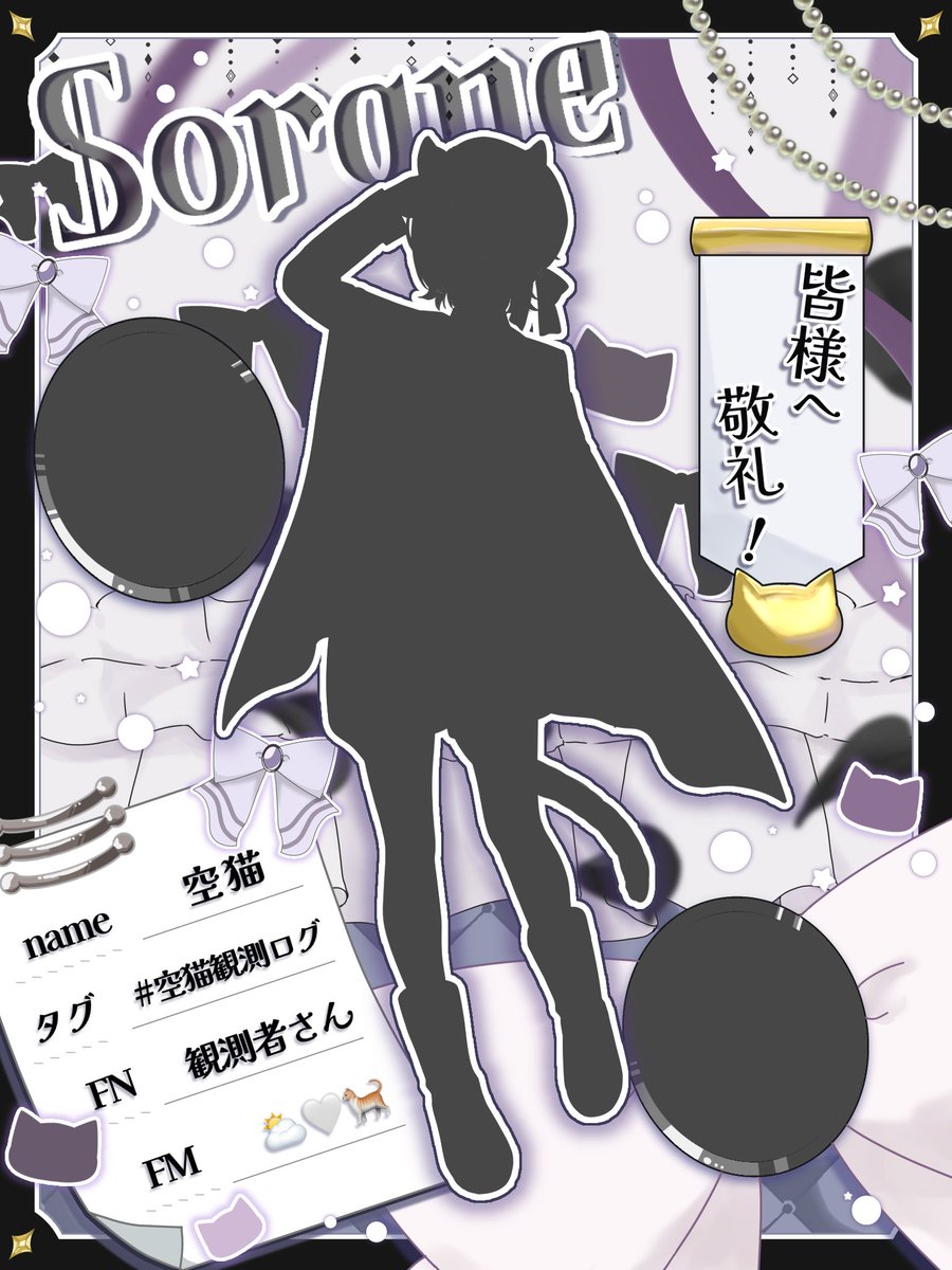 空猫@4/14~静岡駅ポス🔥 tweet media