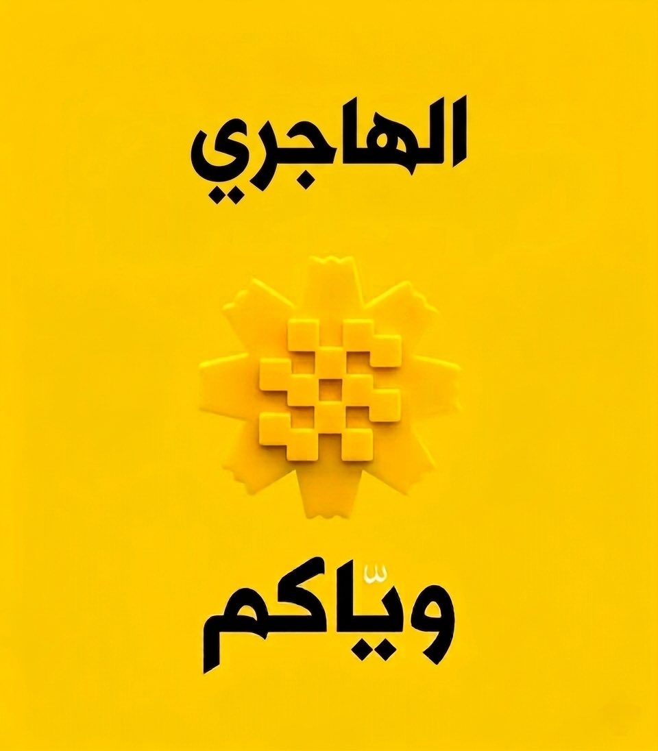 فيصل الهاجري 🇰🇼 tweet media