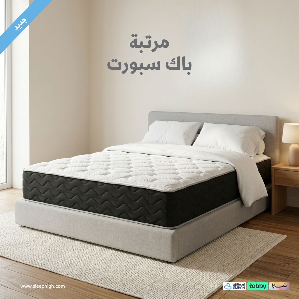 SLEEP HIGH | سليب هاي tweet media