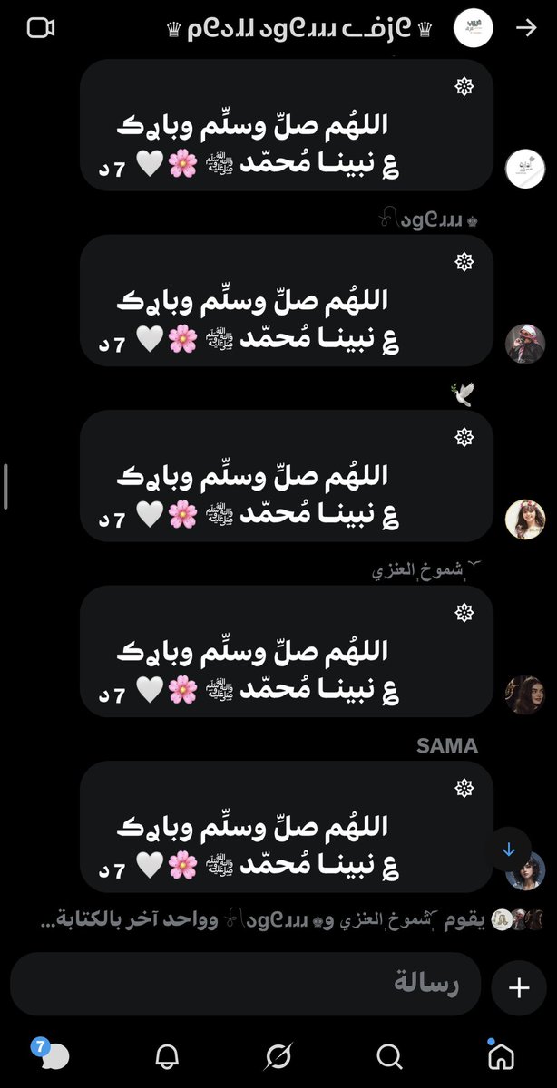 🇸🇦☪︎ ɔȷɡ tweet media