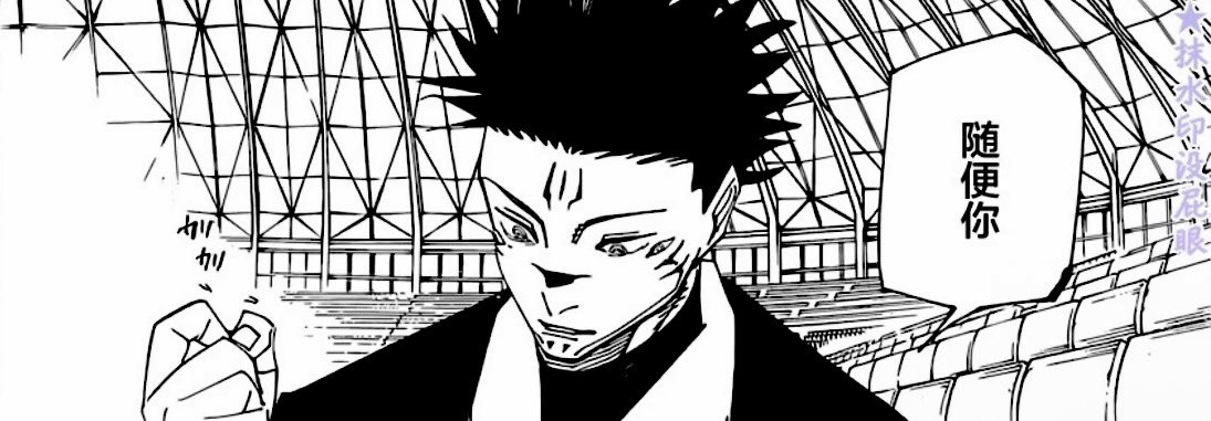 ⟢⸝ ݁ ryomen. tweet media