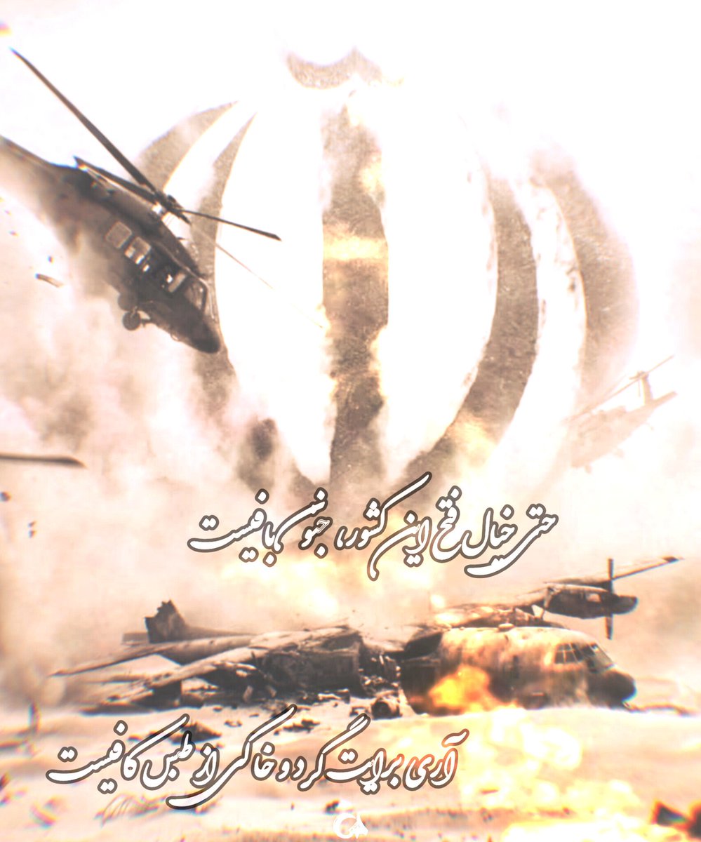 🇮🇷M.Karimi tweet media