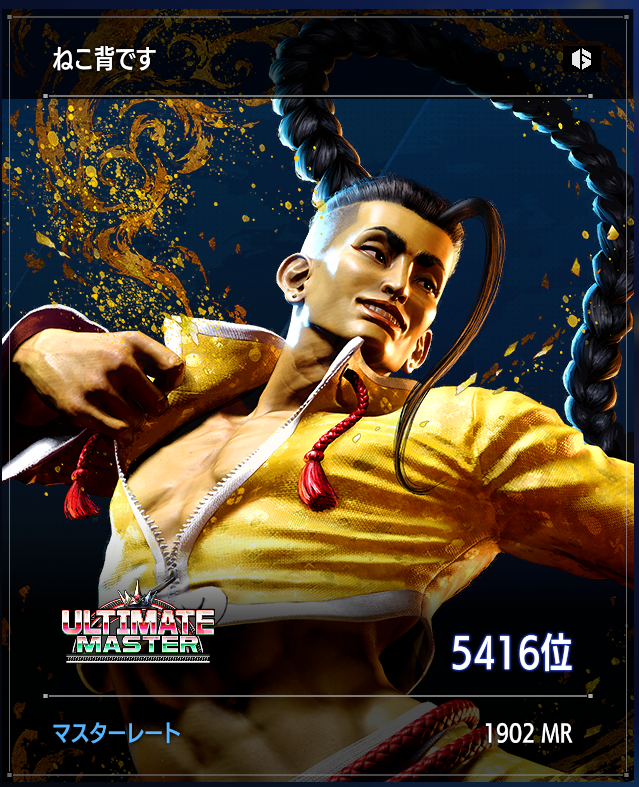 ねこ背 tweet media