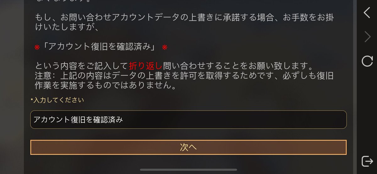 俺で妊娠するのがオチだよ tweet media