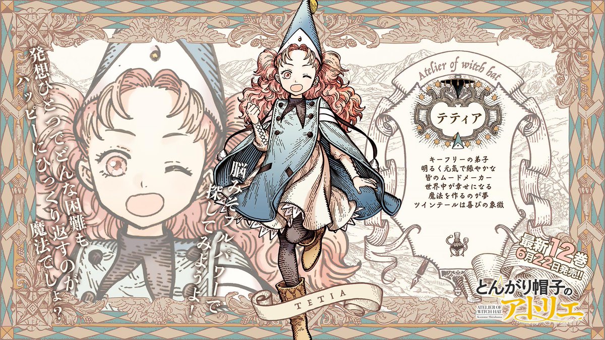 MASTER EROS📘 tweet media