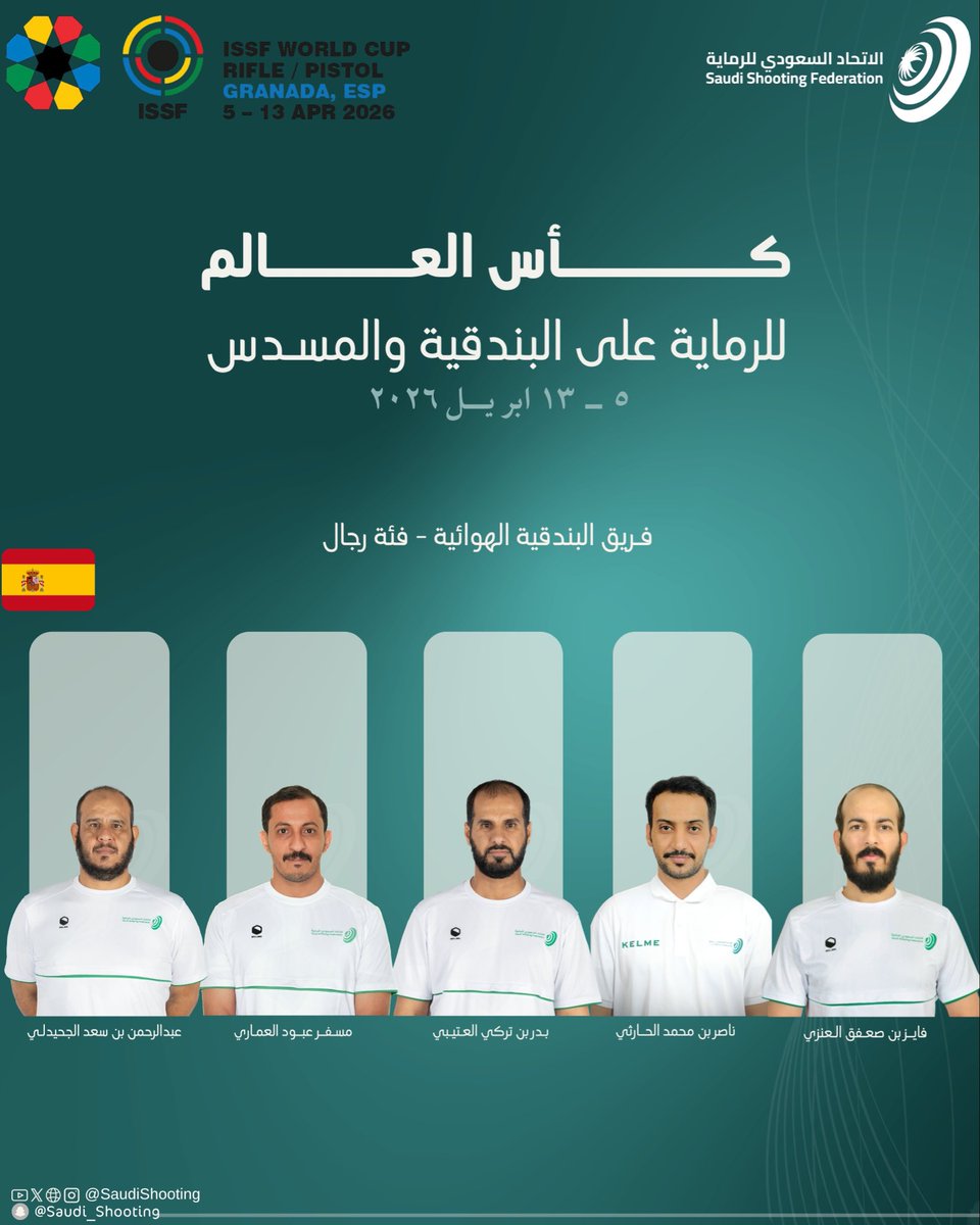 الاتحاد السعودي للرماية tweet media