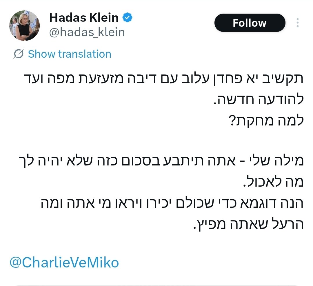 Amalia Ozer tweet media