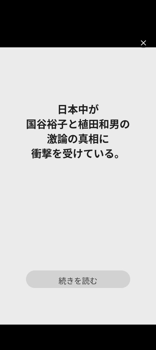 bodka (ぼっか) tweet media