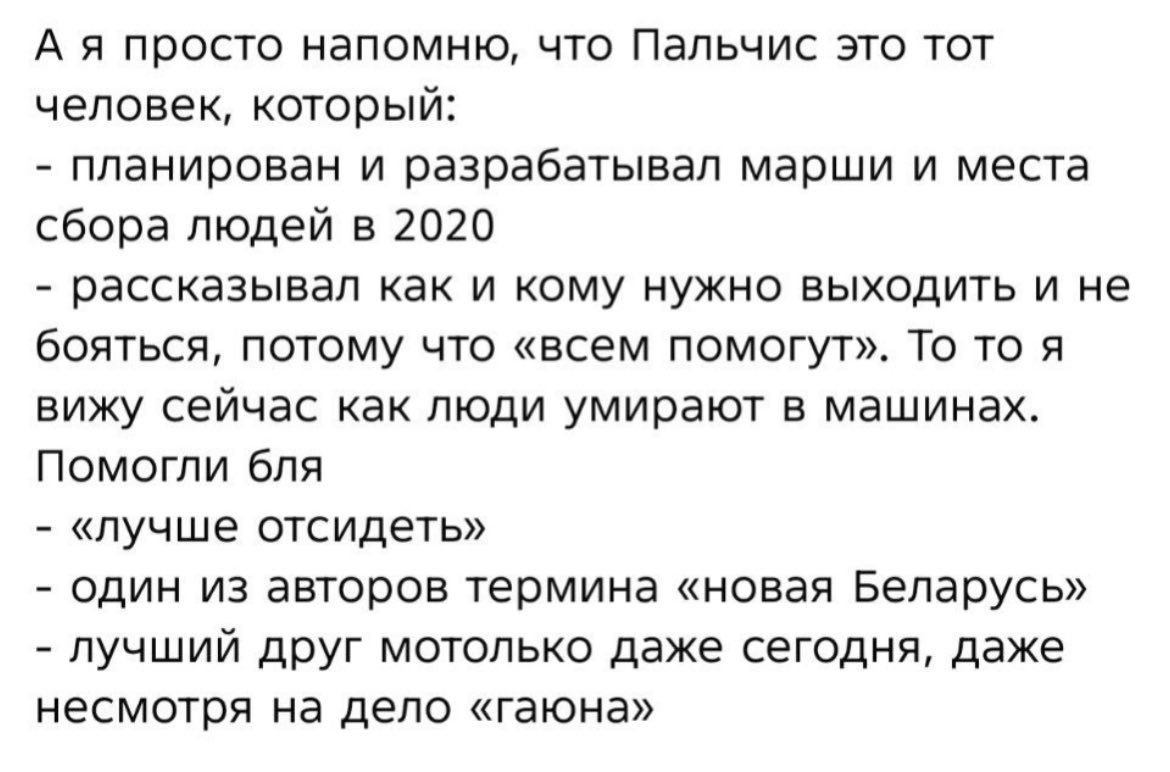 Eduard Palchys tweet media