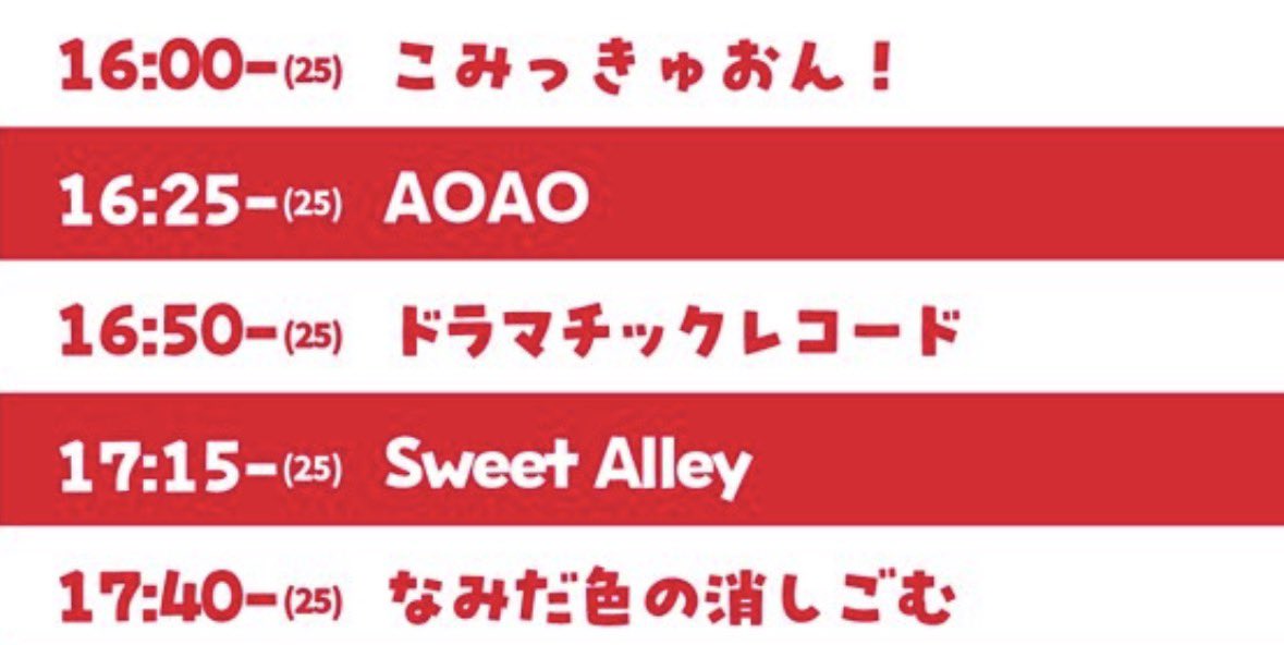 なちゅ(らる) tweet media